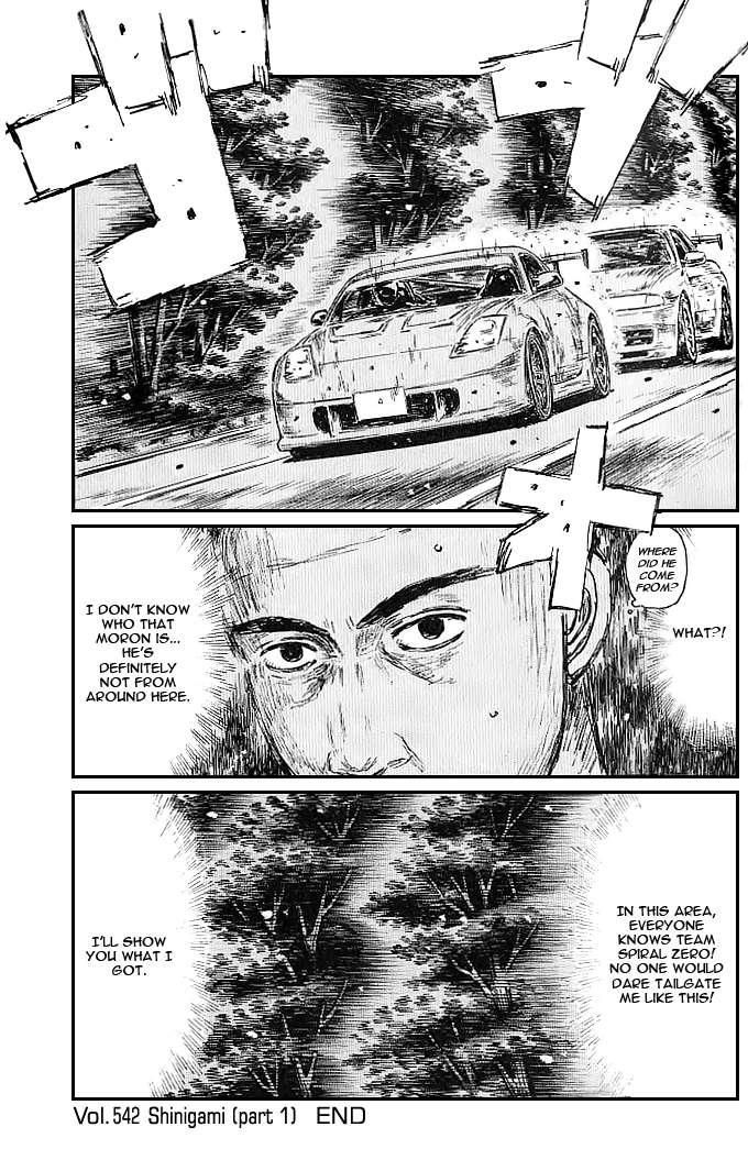 Initial D Chapter 542 9